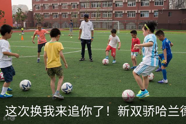 这次换我来追你了！新双骄哈兰德先进第5球 姆巴佩追上