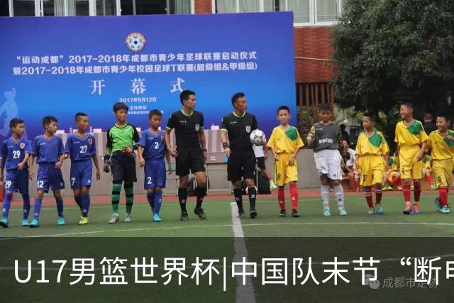 U17男篮世界杯|中国队末节“断电”负于加拿大队